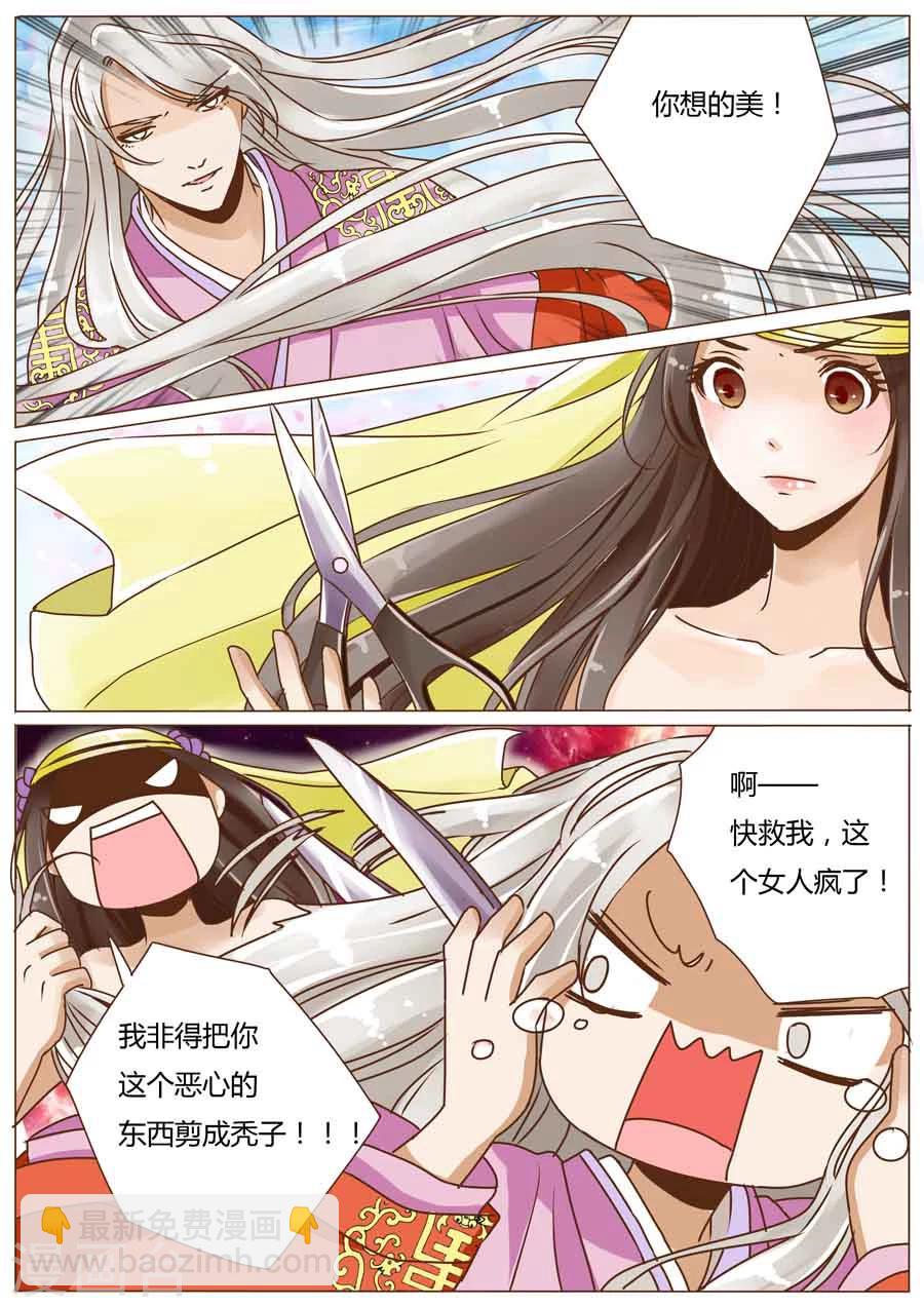 第46话1