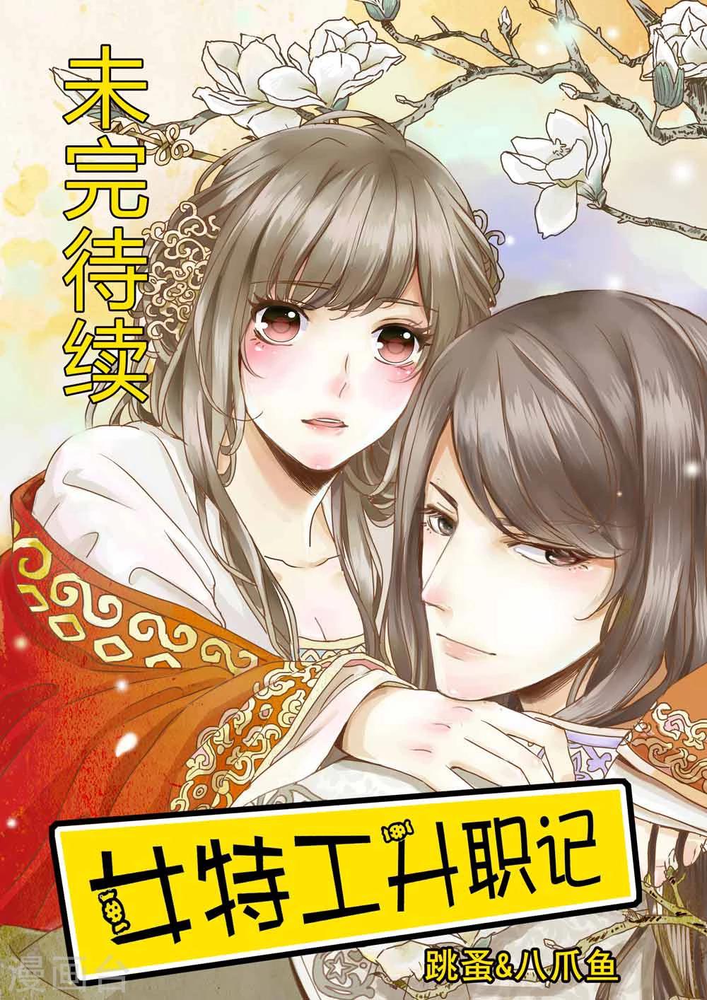 第43话9