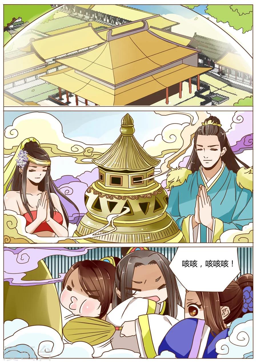 第54话0