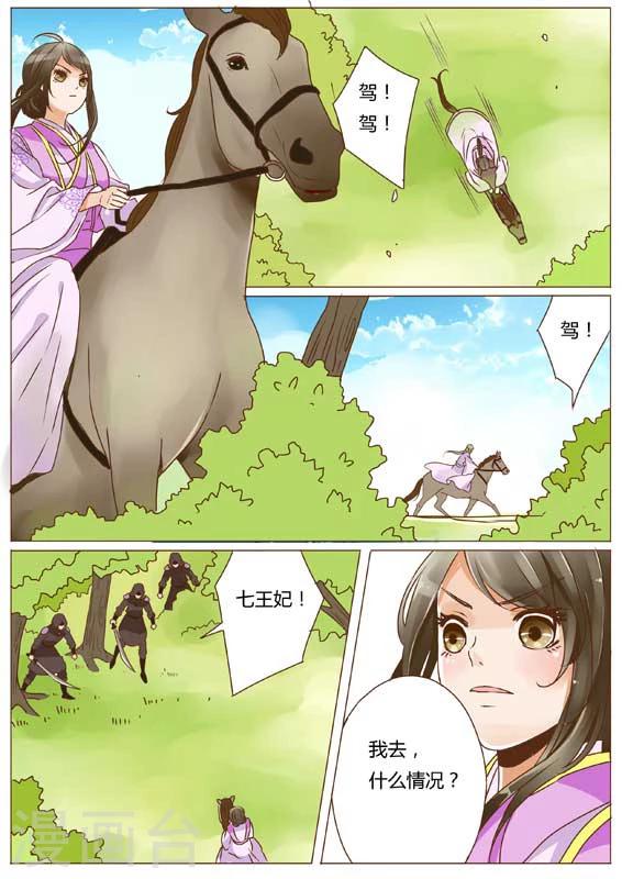 第15话2