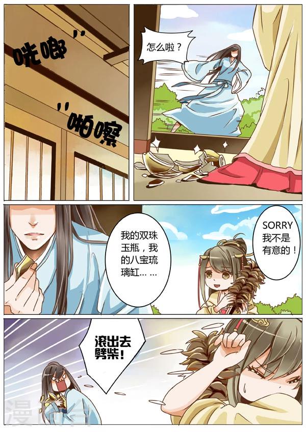 第5话5