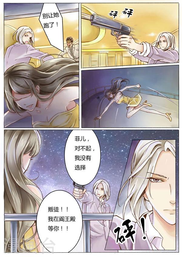 第1话5