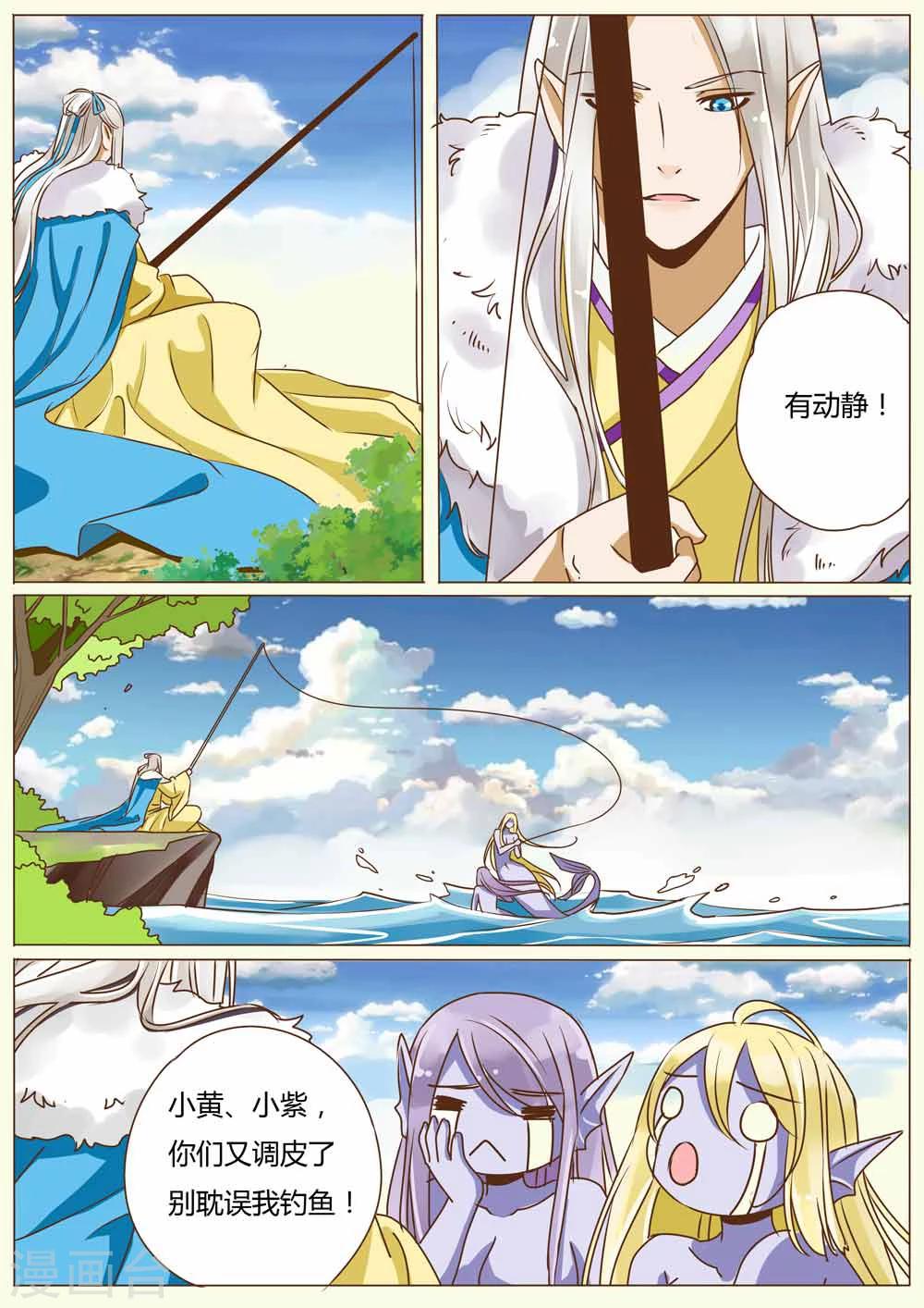第30话5