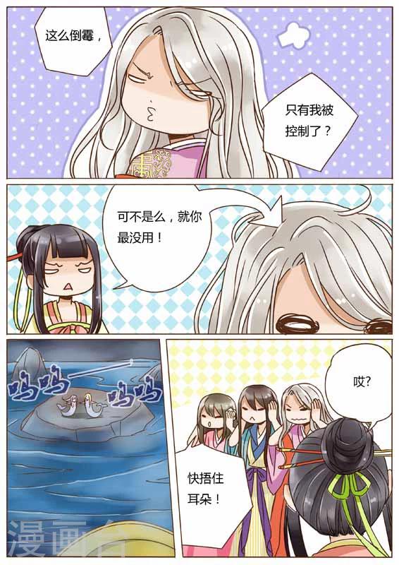 第23话1