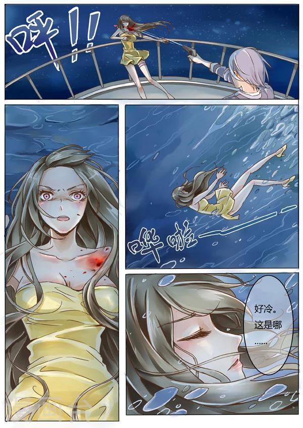 第1话6