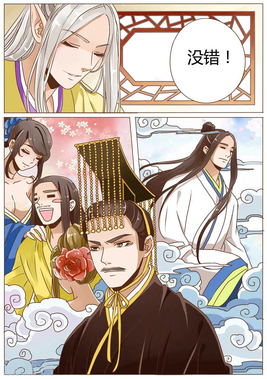 第48话8