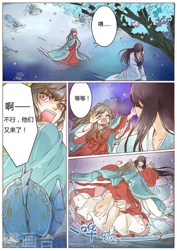 第2话4