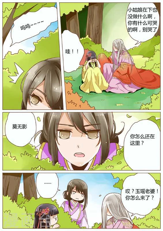 第16话1