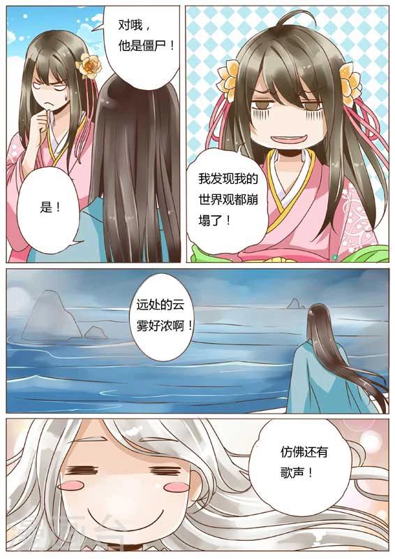 第21话2