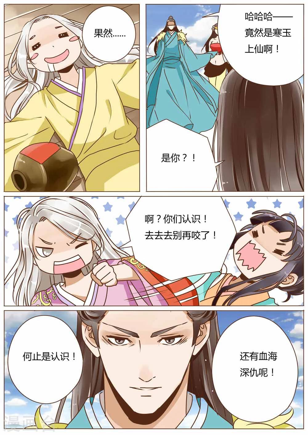 第43话2