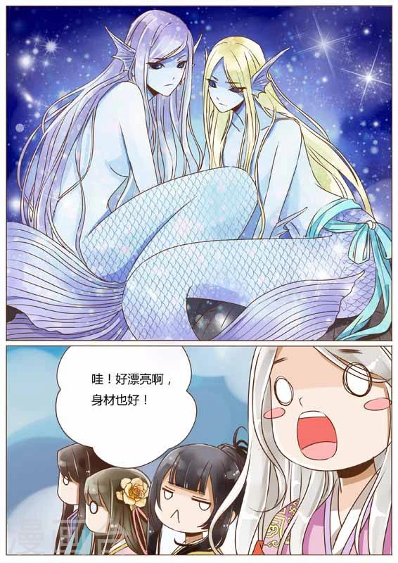 第22话2