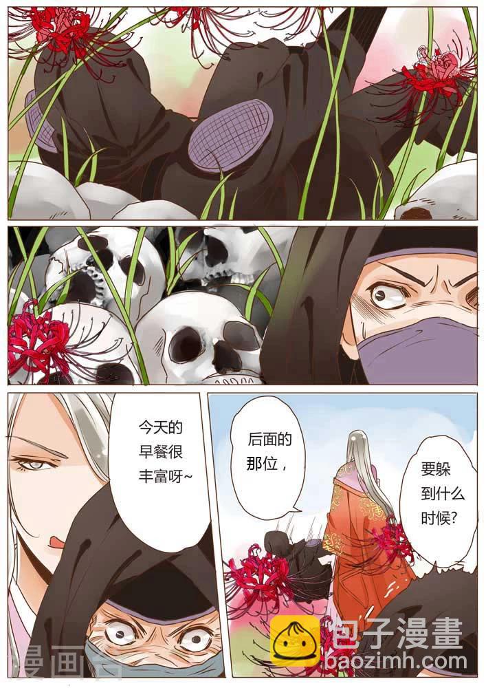 第13话5