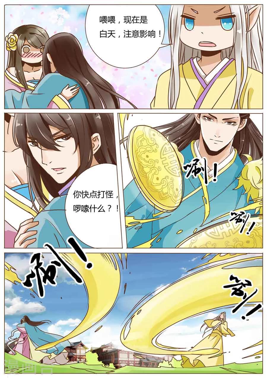 第47话2