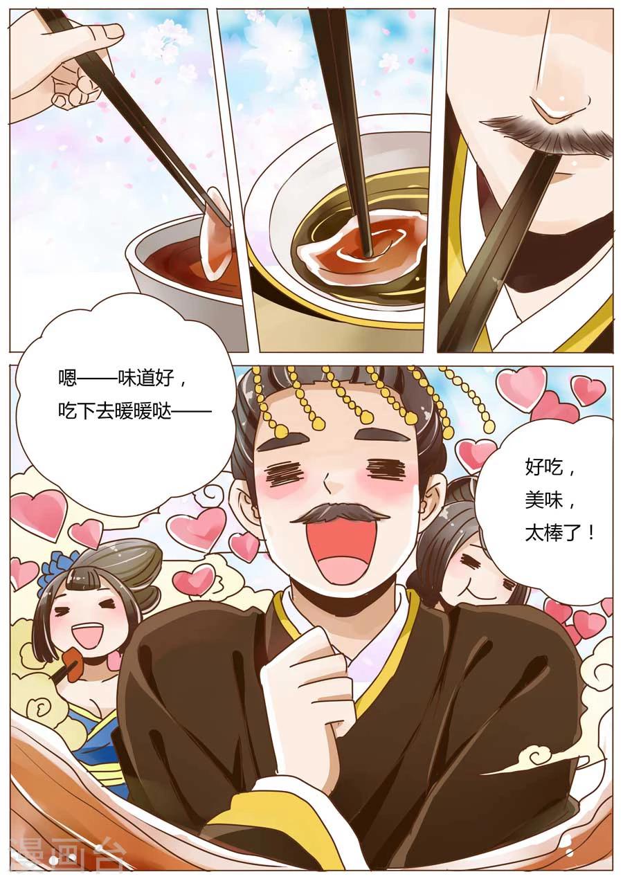 第50话2