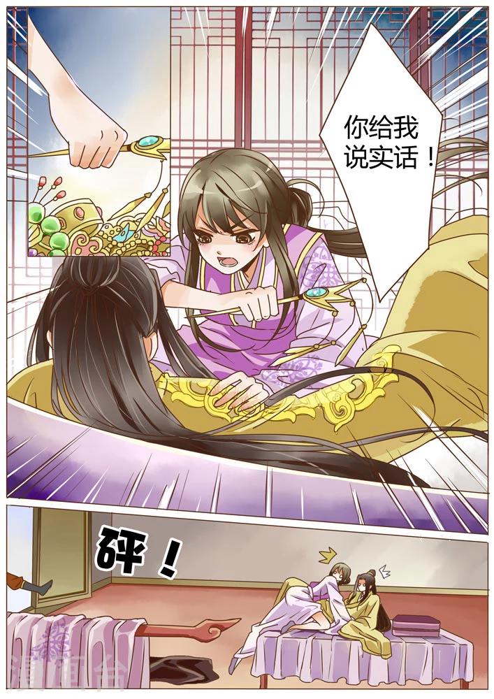 第8话3