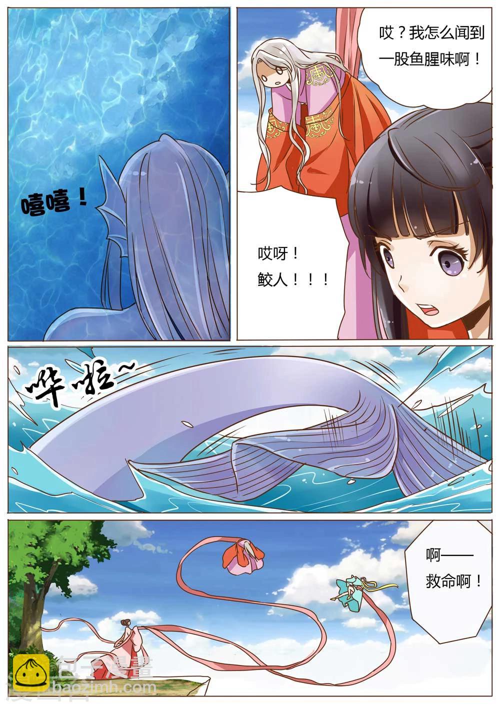 第35话2