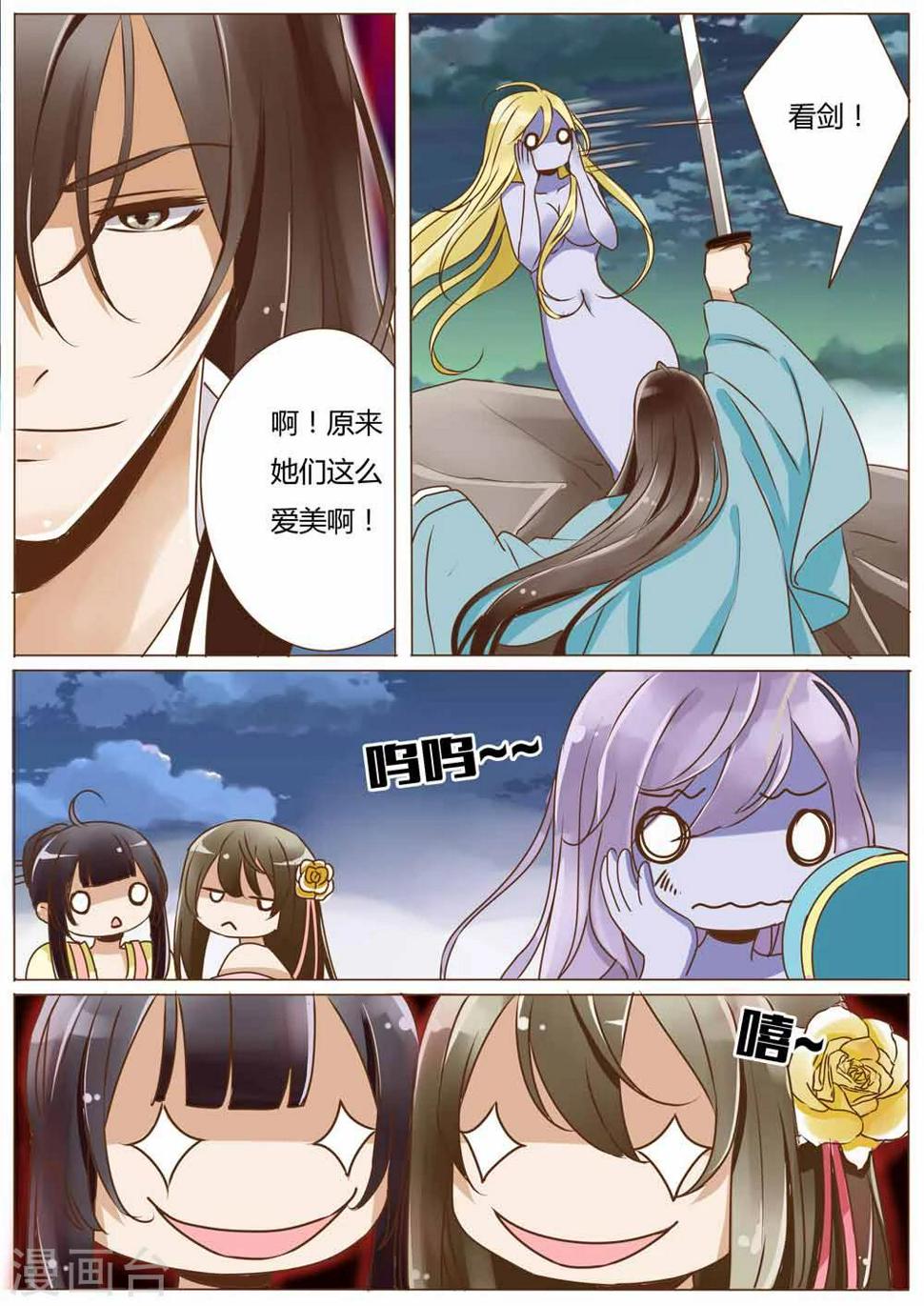 第25话7