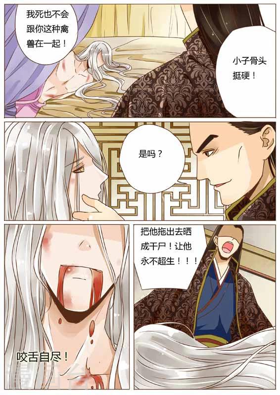 第22话6