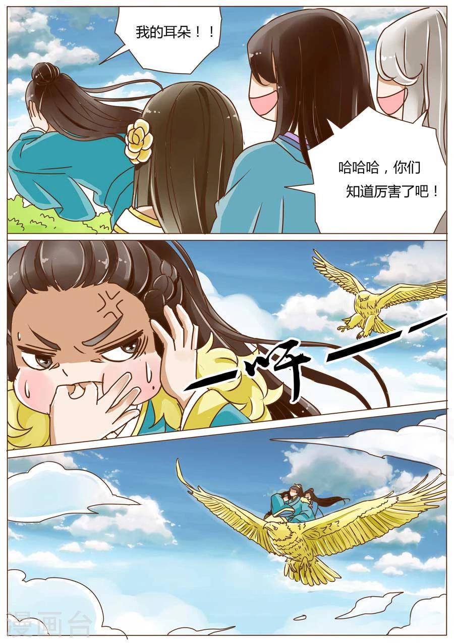 第48话1