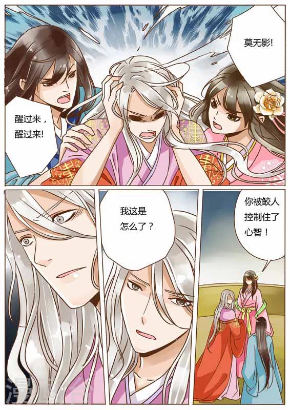 第22话8