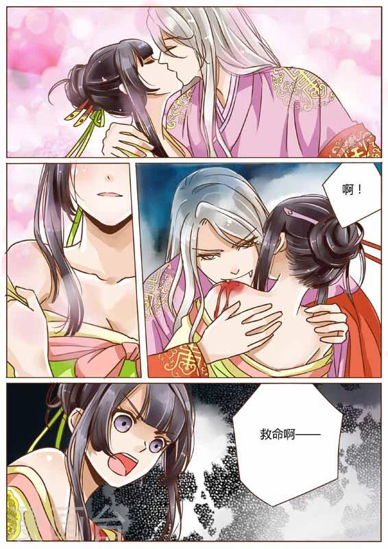 第23话3