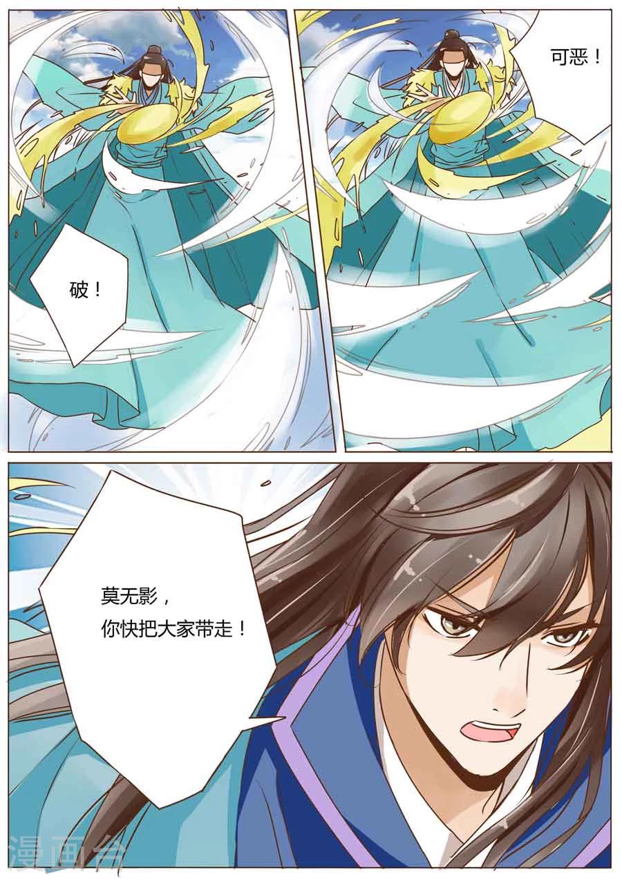 第44话6