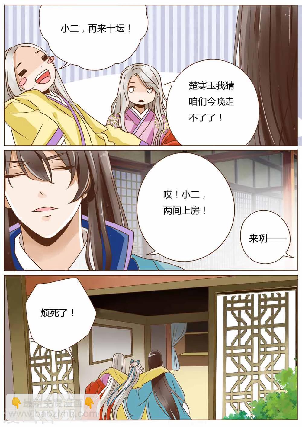 第41话1