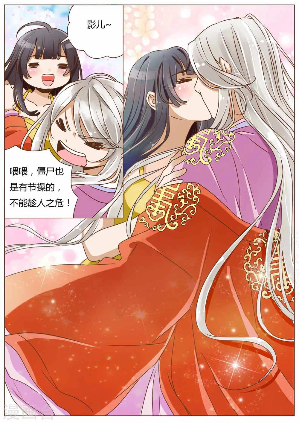 第30话2