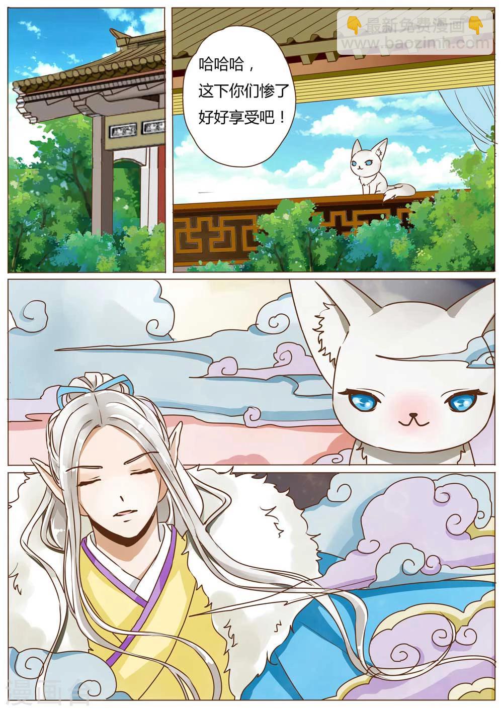 第34话9