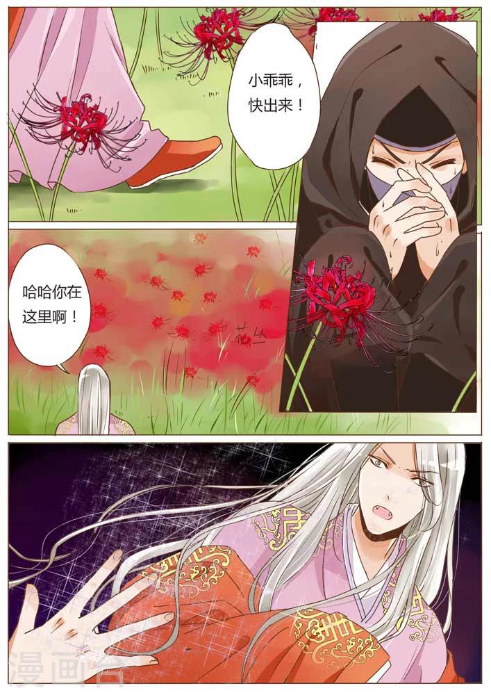 第13话7