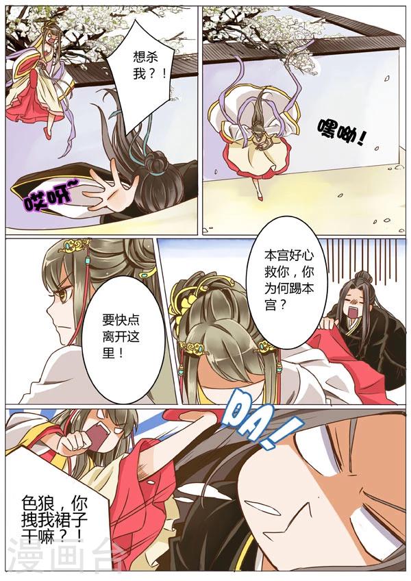第4话6