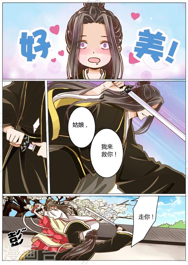 第4话5