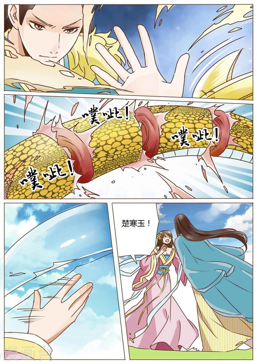 第47话1