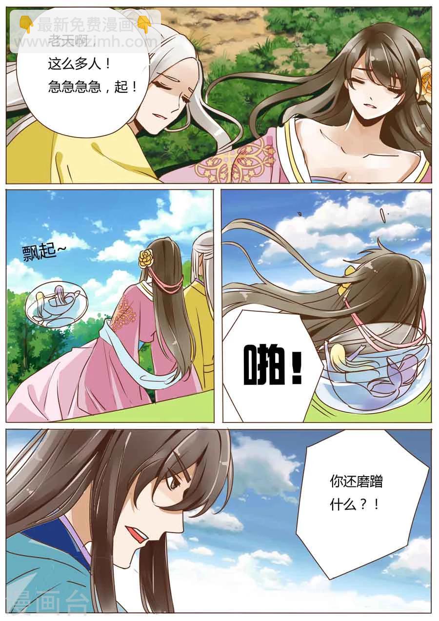 第45话2