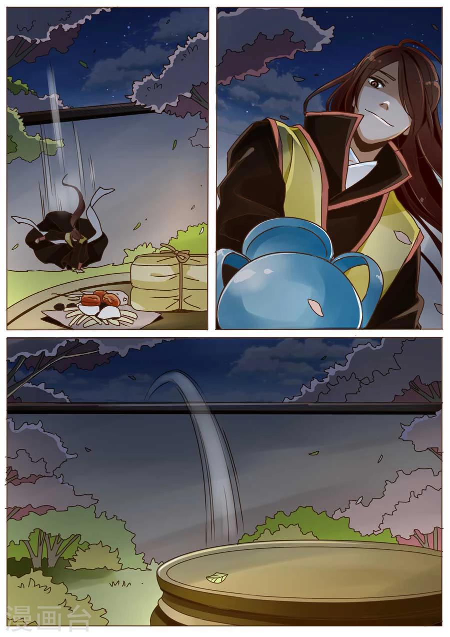 第53话4