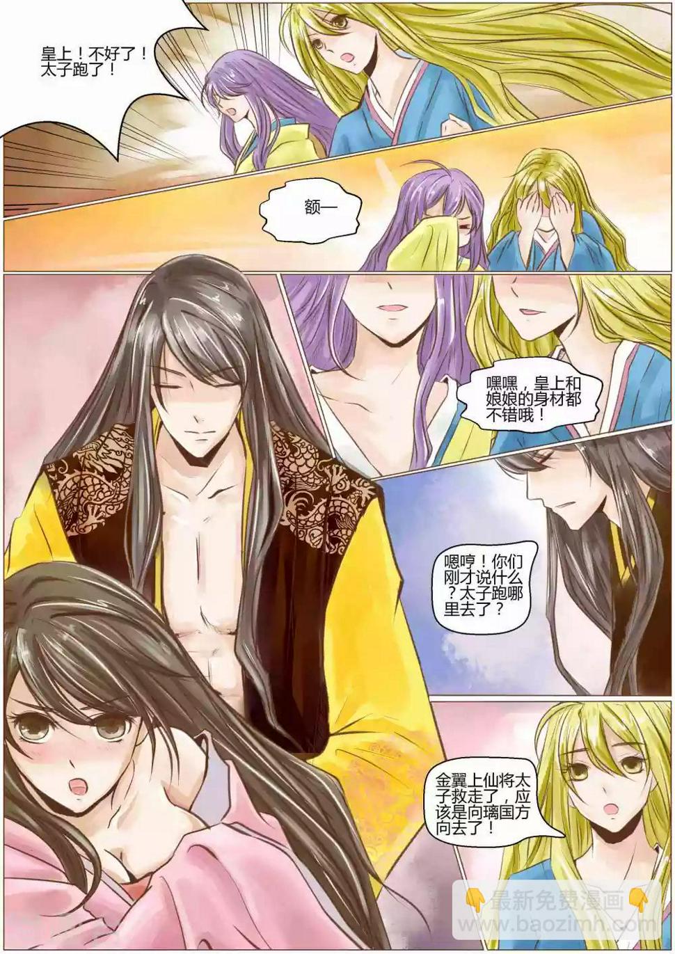 第57话3
