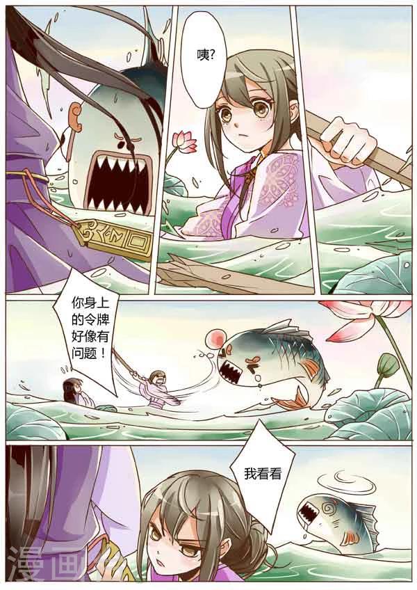 第7话7