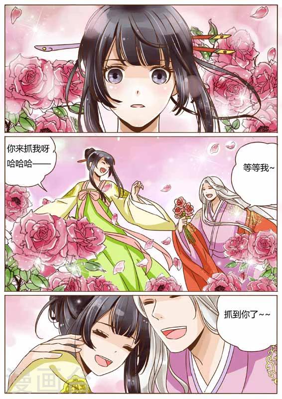 第23话2