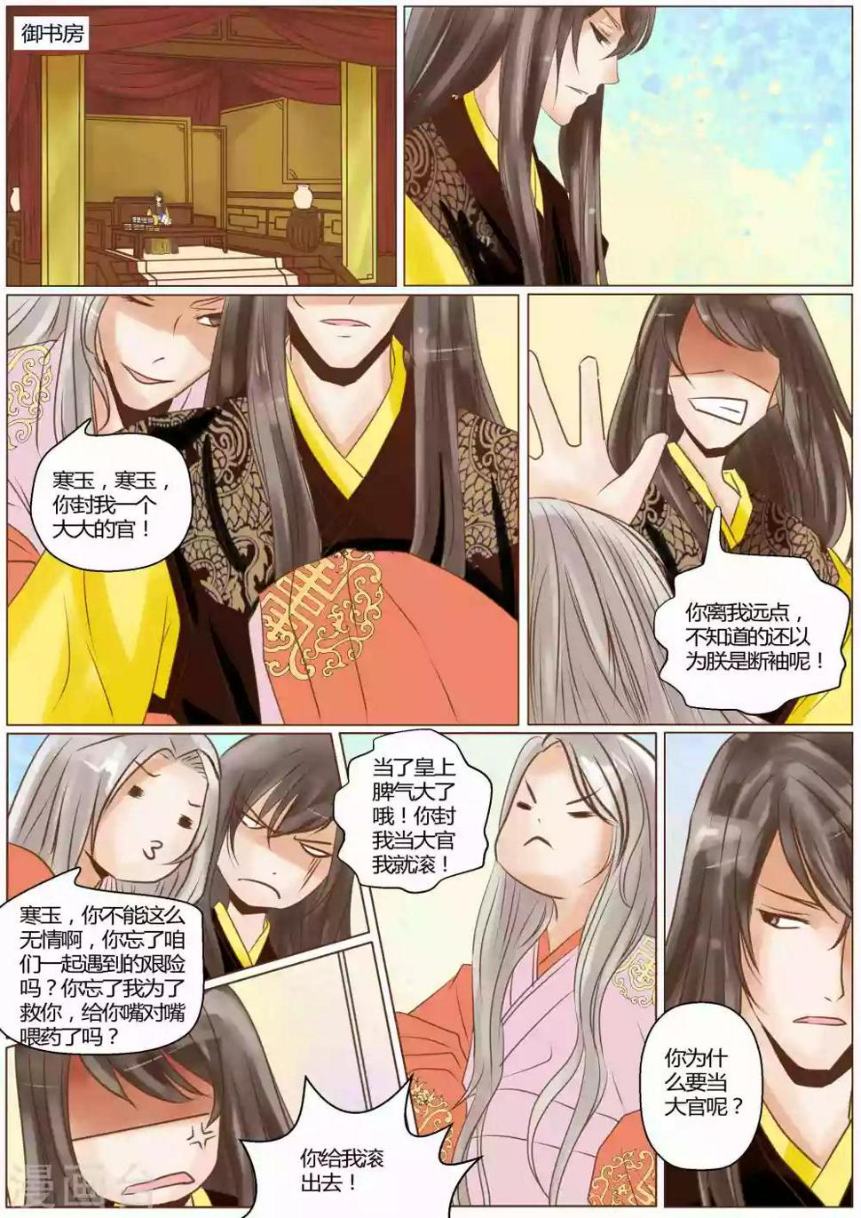 第57话0