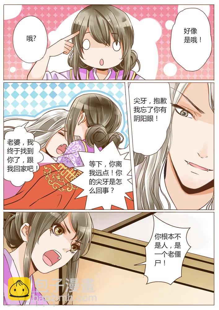第11话5