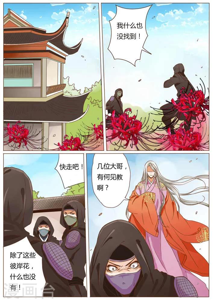 第13话2