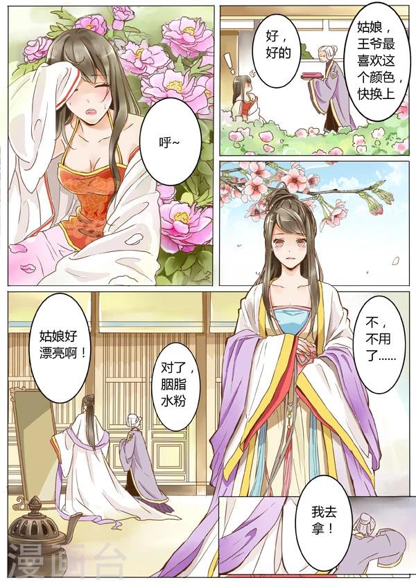 第3话6