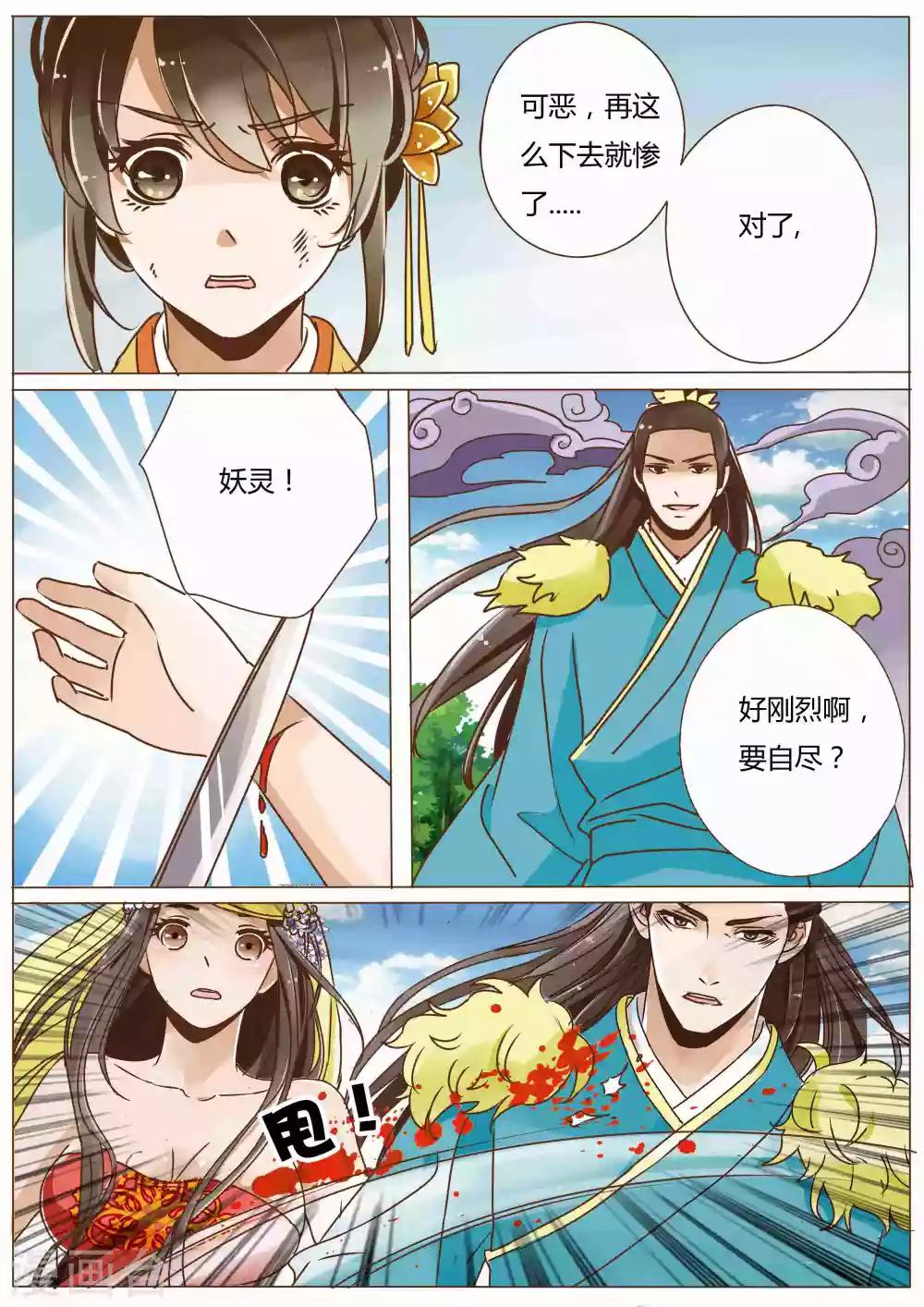 第55话0