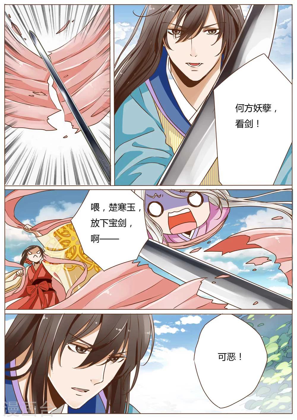 第34话1