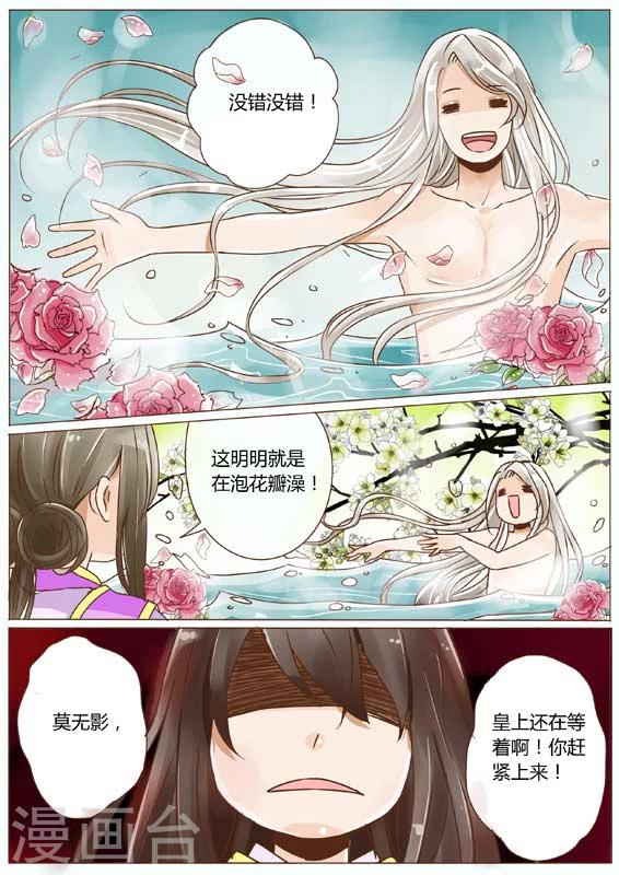 第18话6