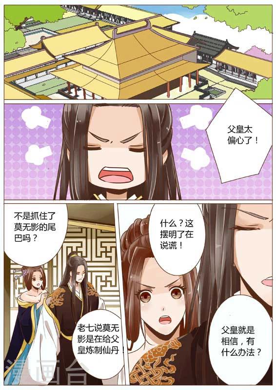 第18话8