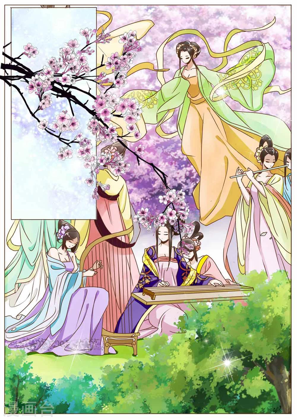 第33话6