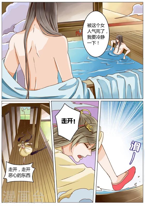 第5话7