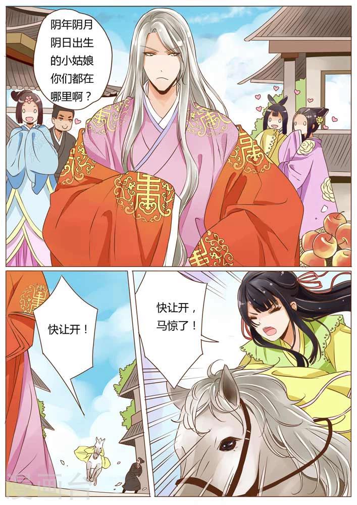 第14话1