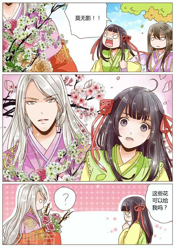 第17话8